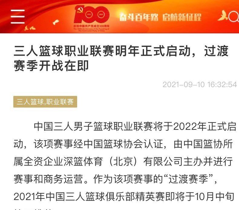 阿图尔今年夏天从尤文租借加盟佛罗伦萨，租借期限为一个赛季，根据媒体的报道，佛罗伦萨希望买断阿图尔，租借协议中的买断费为2000万欧元。